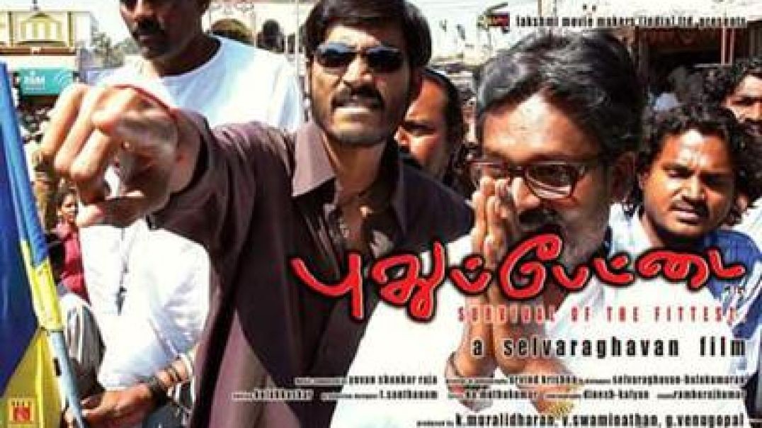 Pudhupettai HD Sample